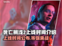 死亡搁浅2上线时间🔥小岛秀夫亲自确认⚡
