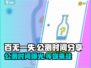 百无一失公测时间🎉游戏迷们快来看！🔥