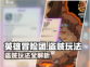 英雄冒险团🔥盗贼玩法大揭秘！💥