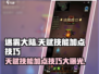 迷雾大陆🔥天赋技能加点技巧分享，轻松称霸游戏！