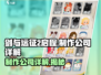 剑与远征2🔥制作公司大起底！玩家必看👇