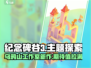纪念碑谷3来了！🔥超赞游戏信息抢先看！