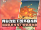 我自为道🔥前期开荒阵容推荐，必看🚨