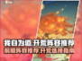 我自为道🔥前期开荒阵容推荐，必看🚨