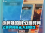 《小师妹的剑》公测时间🔥抢先爆料！🔥
