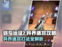剑与远征2🔥异界迷宫打法攻略✨