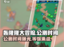 轰隆隆大冒险🎉公测时间曝光，等你来战！🔥