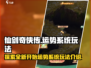 仙剑奇侠传：揭秘新的开始运势系统玩法🔥