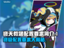 终天教团配置要求💥游戏党必看！👉低配也能玩