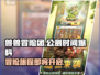 兽兽冒险团上线时间🔥公测倒计时🎉