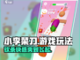 小李菜刀🔥：超好玩游戏体验，简单玩法乐趣无穷！