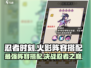 忍者时刻🔥火影最强阵容搭配，秒杀全服！🎮