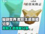 仙剑世界🔥散阶土灵技能大曝光！💥