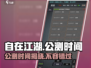 自在江湖🔥公测时间曝光！💥游戏迷们速来看！