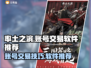 率土之滨：卖号神器🔥助你轻松变现！