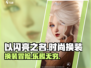 以闪亮之名💥超好玩手游特色大揭秘✨