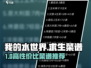 🎮《我的水世界求生》超值菜谱大公开！