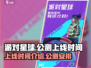 派对星球上线时间🔥提前玩转派对星球🎉