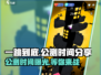 一跳到底🔥公测时间曝光，快来抢先知道！