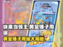 快来当领主💥黄金锤子轻松搞定一切建设！