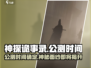 神探诡事录🔥公测时间曝光，速来预约领豪礼！