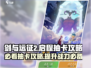 剑与远征2🔥高爆率抽卡攻略💎轻松得神将！