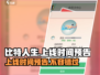 比特人生🎉上线时间曝光，玩就现在！🔥