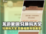 龙游象棋💎兑换码大公开！棋手们冲鸭！🎉