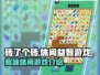砖了个砖🔥益智解压神器，玩就对了！🎮