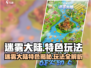 🔥迷雾大陆好玩吗？史诗级开荒体验！🎮