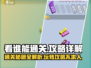 看谁能通关攻略💥玩转游戏就靠它！🎮