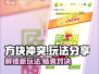 方块冲突🔥玩法大揭秘，轻松上手制霸战场！🎮