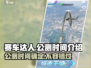 赛车达人公测时间🔥抢先体验
