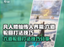 凡人修仙传：六道轮回打法技巧大公开！💥
