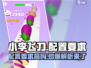 小李菜刀配置要求🔥手游党必看！玩转《小李菜刀》最低配