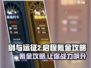 剑与远征2🔥启程氪金攻略💎无悔入坑推荐！