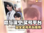 恋与深空买号🔥安全平台大揭秘！👇
