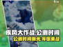 疾风大作战🔥公测时间曝光，等你来战！