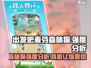 出发吧麦芬森林猫🔥超强猫咪等你来战！🎮