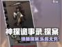 神探诡事录🔥：烧脑玩法大揭秘，超好玩！