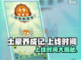 🔥《土豪养成记》爆肝攻略！💰🎮