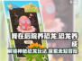 我在后院养恐龙🔥超全玩法大揭秘！🦖