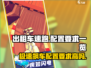 💥出租车速跑配置要求高不高？游戏流畅运行攻略🚗🎮