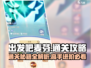 出发吧麦芬🔥主线29章3星通关秘籍💥游戏高手必备！
