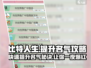 比特人生🔥快速提升名气攻略，玩家必看！