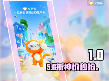 🔥卖游戏神器APP曝光！🎮截图1