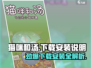 猫咪和汤🔥下载安装全攻略，超简单❗