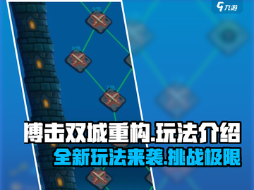 搏击双城重构🔥玩法超爽，不玩后悔！💥截图1