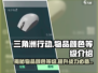 三角洲行动💥物品颜色等级大揭秘！💎