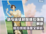 《剑与远征》维拉技能曝光！🔥强度逆天？